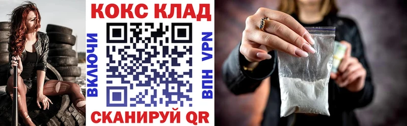 Купить А ПВП  Меф мяу мяу  ГАШ  Cocaine  Алексин