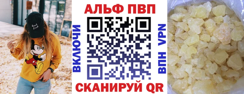 A PVP СК КРИС  Купить где  Алексин 