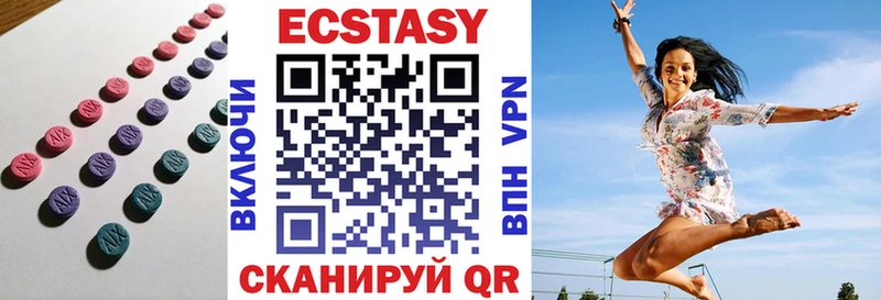 ЭКСТАЗИ бентли  Купить закладки  Алексин 