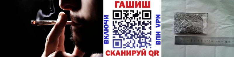 ГАШИШ гашик  Купить закладки  Алексин 