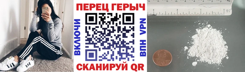 Купить где  Алексин  ГЕРОИН белый 
