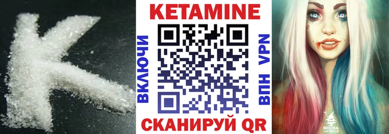 КЕТАМИН ketamine  Купить  Алексин 