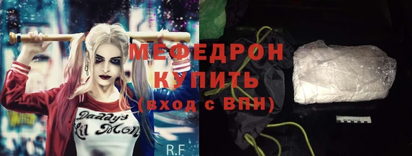 герыч Вяземский