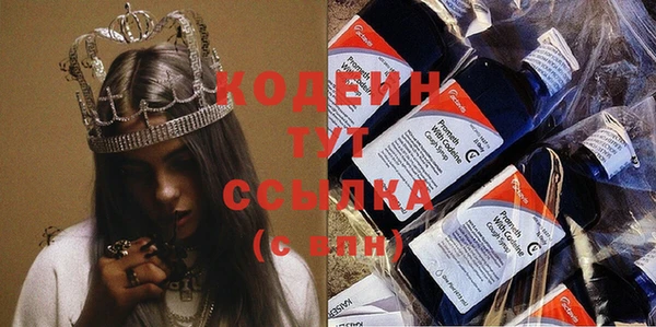 кокаин перу Горнозаводск