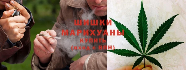 ALPHA-PVP Вязьма