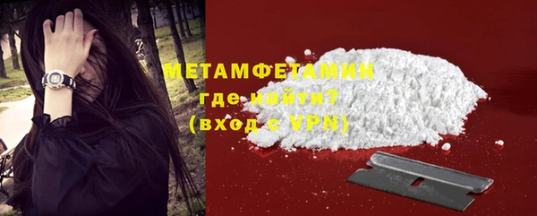 герыч Вяземский