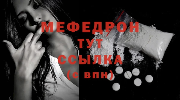 ALPHA-PVP Вязьма