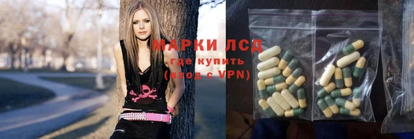 герыч Вяземский