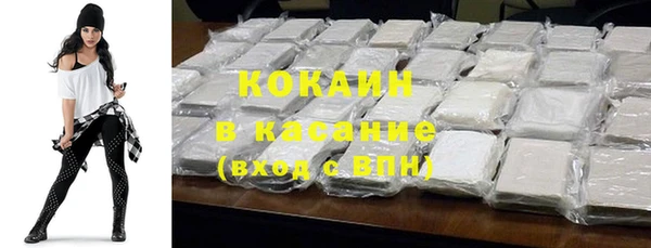 кокаин перу Горнозаводск