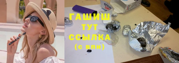 гидропоника Вязники