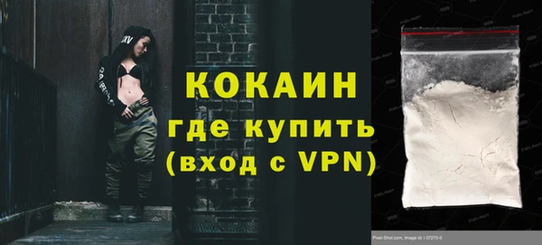 ALPHA-PVP Вязьма