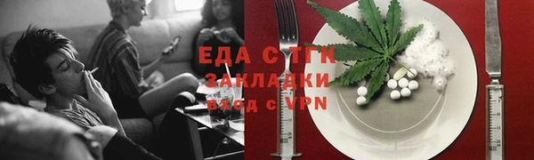гидропоника Вязники