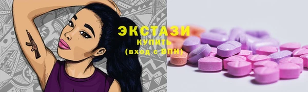 apvp Горно-Алтайск