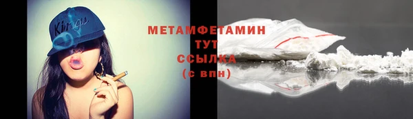герыч Вяземский