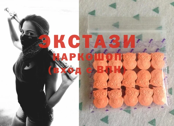 кокаин перу Горнозаводск