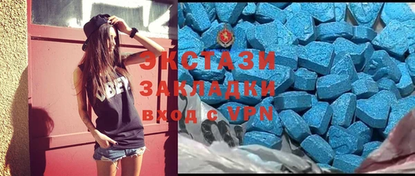 скорость mdpv Горняк