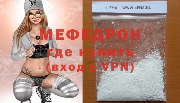 скорость mdpv Горняк