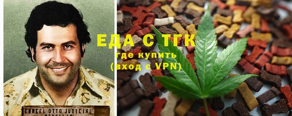 скорость mdpv Горняк