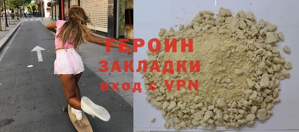скорость mdpv Горняк