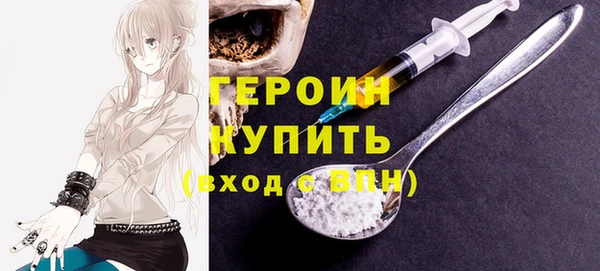 гидропоника Вязники