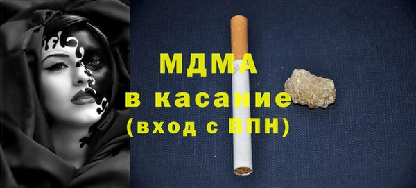герыч Вяземский