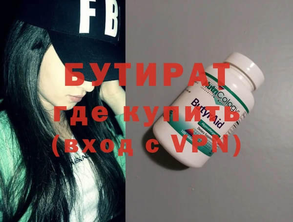 гидропоника Вязники