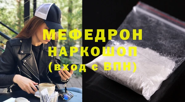 ALPHA-PVP Вязьма