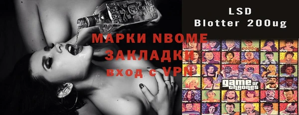 скорость mdpv Горняк