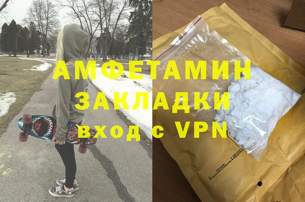 гидропоника Вязники