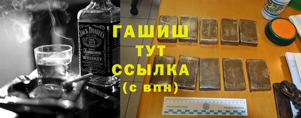 скорость mdpv Горняк