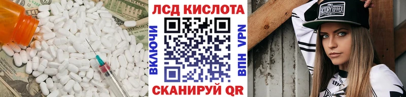 ЛСД экстази кислота  Купить где  Алексин 