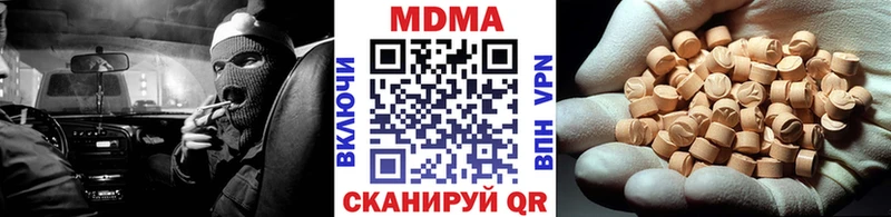 MDMA Molly  Купить где  Алексин 