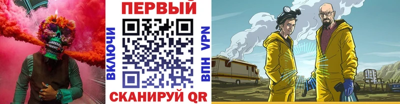 Купить  Алексин  Первитин Methamphetamine 