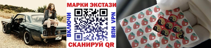 Купить  Алексин  Марки 25I-NBOMe 1500мкг 