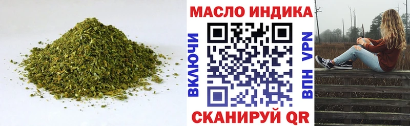 Купить  Алексин  ТГК гашишное масло 